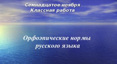 Презентация 